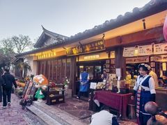 -菌自由丨野生菌火锅特色庭院餐厅(丽江古城店)