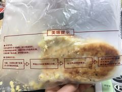 -原麦世家(莱蒙店)