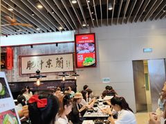 -肥汁米蘭香港米线(长宁来福士店)