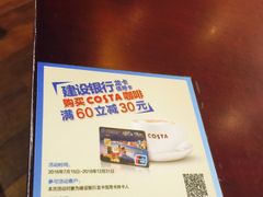 -COSTA COFFEE(天通苑华联店)