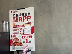 -必胜客(中山店)