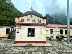 -野三坡百里峡景区