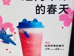 -百分茶(苏州中心商场店)