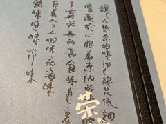 -荣小馆(临海世纪花城店)