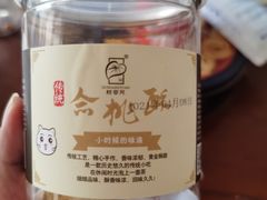 -桂香苑(三云总店)