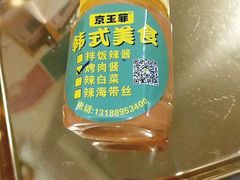 -京玉菲饭店(李村店)