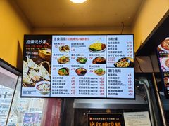 菜单-谭师爷龙抄手(白下路店)