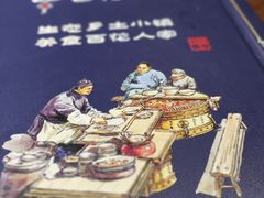 -百花人家(门城水岸店)