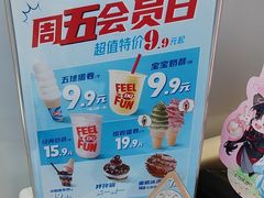 -DQ·蛋糕·冰淇淋(阜盛道店)