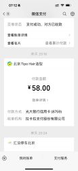 -Tipo Hair salon（明星）店