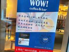 -WOW coffee