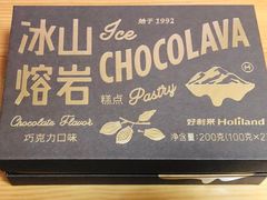 -好利来(四季青店)