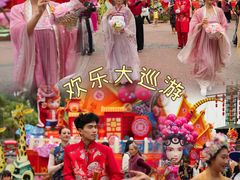 -长鹿旅游休博园