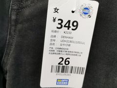 -BIGOFFS 超级折扣(仁恒伊势丹店)