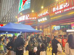 -聚味瞿记·龙虾堂(坡子街店)