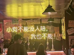 -你又瘦了小酒馆(奥体店)