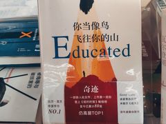 -PAGEONE(北京坊店)