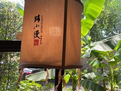 -路小缦·珍馐美馔(市心北路店)