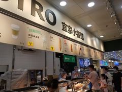 -宜家·瑞典风味餐厅(北京西红门店)