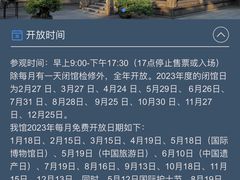 -陈家祠堂-游客中心