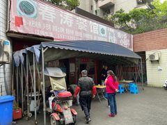 门面-春涛餐馆(下坝店)