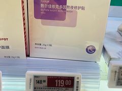 -Olé精品超市(北京合生汇店)
