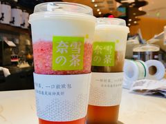 -奈雪的茶(青岛卓悦里INTOWN店)