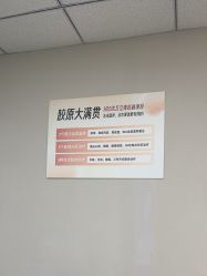 -JUVA郑州欧华医疗美容医院