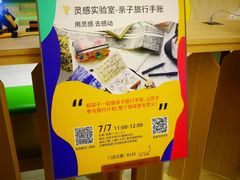 -上海浦东嘉里大酒店