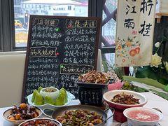 -苏梦江南·淮扬菜(夫子庙店)