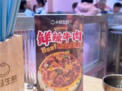 -小杨生煎(周浦万达店)