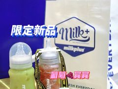 -milkplus·泰式奶茶(较场东路店)