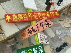 -南岗山公园