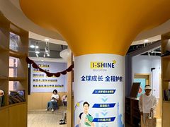 -I-Shine英语国际教育(御桥张江中心)