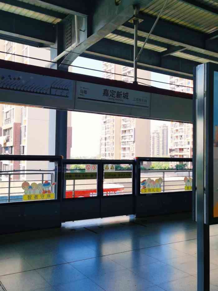 嘉定新城地铁站照片图片