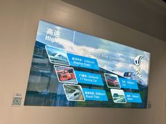 -磁浮交通科技馆