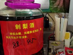 -南雄雄州土菜餐厅(粤北大厦店)