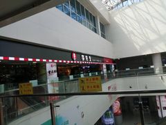 -李先生牛肉面大王(济南火车站候车室店)