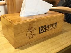 -车沾巷·重庆老味豌杂面