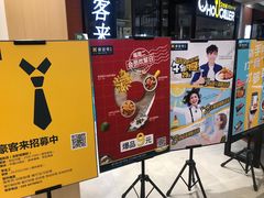 -豪客来牛排(空港华联店)