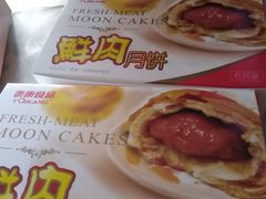 -泰康食品有限公司食品厂