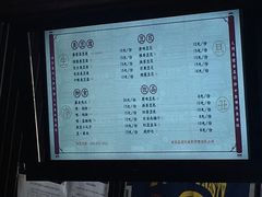 -品腐记·豆腐王朝(老门东总店)