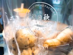 -稻田秋日式面包