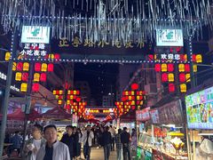 -正宁路小吃夜市