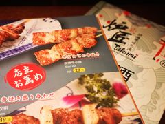-王氏炉匠·烧鸟放题自助(好运街店)