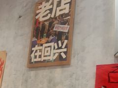 -鞠老头钵钵面(大坪店)