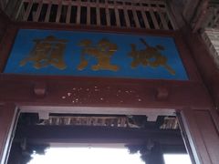 -韩城古城