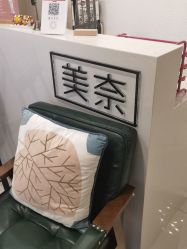 -美奈サロン美甲美睫皮肤管理