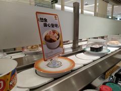 -元气寿司(金光华店)