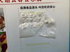 -海清宁记大馅云吞